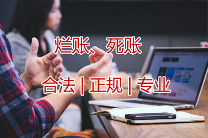 郑大哥医疗费有着落，讨债公司送温暖